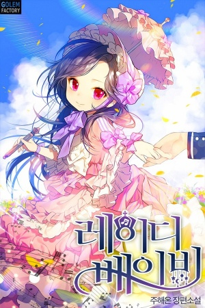 5c55ac861a002jpg — Manhwa isekai romance option 4