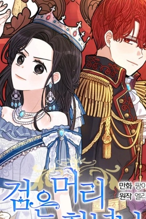 5dcdb6030be08jpg — Manhwa isekai romance option 16
