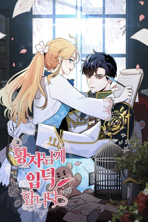 5e4fcb156d449jpg — Manhwa isekai romance option 20