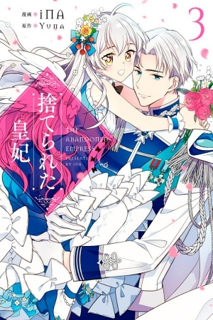 5e5a7d60b844bjpg — Manhwa isekai romance option 21