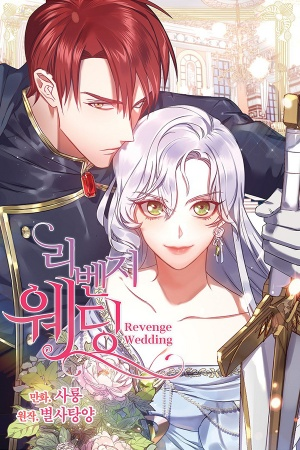 5e5dc43d3e379jpg — Manhwa isekai romance option 23