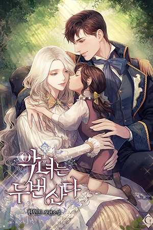 5ed93d94ee79bjpg — Manhwa isekai romance option 30