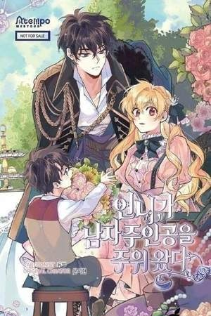 5f3f431097334jpg — Manhwa isekai romance option 46