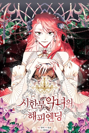 5fcb492f77be9jpg — Manhwa isekai romance option 58