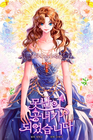 5fec9ae7ecf45jpg — Manhwa isekai romance option 59