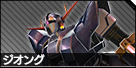 20101png — mbon 2.5k meme option 1