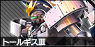 20904png — mbon 2.5k meme option 16