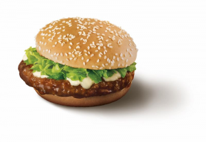 Mcdonalds Samurai Beef Burger Online Jpg — Mcdonald's Singapore Menu 2016-2021 option 46