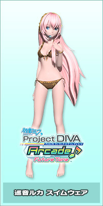 Luka02jpg — Megurine Luka Modules option 2