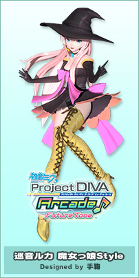 Luka12jpg — Megurine Luka Modules option 12
