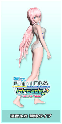 Luka21jpg — Megurine Luka Modules option 21