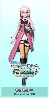 Luka34jpg — Megurine Luka Modules option 34