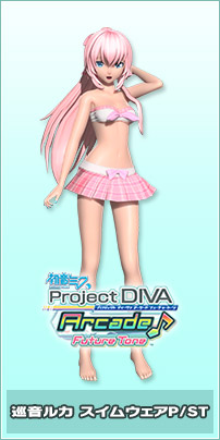 Luka40jpg — Megurine Luka Modules option 40