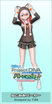 Luka41jpg — Megurine Luka Modules option 41