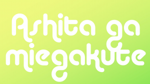 Slide29jpg — Mermaid Melody SONGS option 29