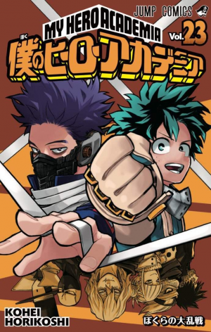0024229boku No Hero Academia Vol 23 Manga Japanese Editionjpeg — MHA Arcs option 1