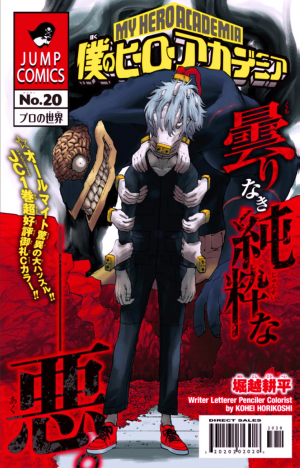 Tumblro82dwbofep1trltexo11280jpg — MHA Arcs option 13