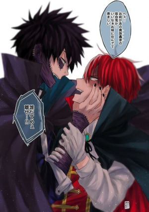 Dabishotojpg — Mha Ships option 7