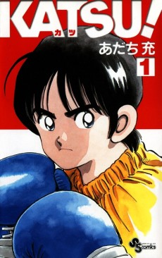 Katsu Mangajpg — Mitsuru Adachi works option 14