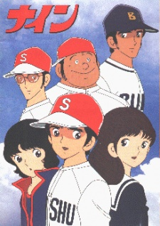 Nine Animejpg — Mitsuru Adachi works option 20
