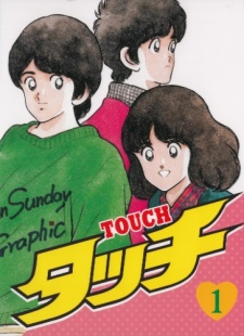 Touch Animejpg — Mitsuru Adachi works option 29