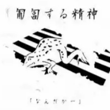 Img20211009143818jpg — Miyashita Yuu Songs option 26