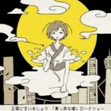 Img20211009154958jpg — Miyashita Yuu Songs option 63