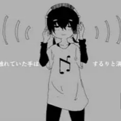 Img20211009155918jpg — Miyashita Yuu Songs option 89