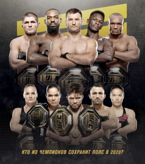 Mmajpg — MMA fighters (UFC) option 33
