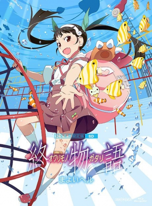 Zz161213404323jpg — Monogatari Arcs option 23