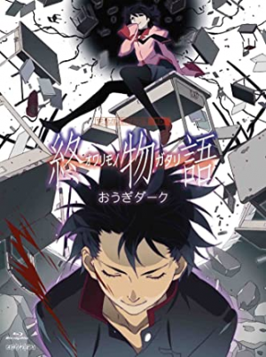 Zz161213413025jpg — Monogatari Arcs option 25