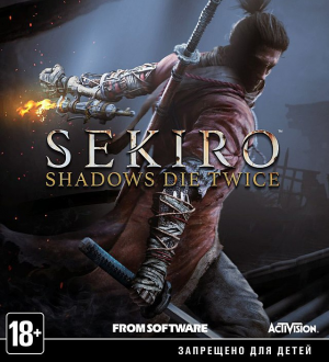 640px Sekiroshadowsdietwicejpg — Modern and classic videogames (400+) option 86