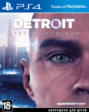 Detroitbecomehumanjpg — Modern and classic videogames (400+) option 169