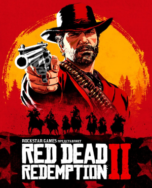 Reddeadredemption2coverartjpg — Modern and classic videogames (400+) option 326