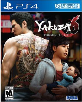 Yakuza6coverartjpg — Modern and classic videogames (400+) option 405
