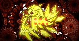 M13png — Monogatari Openings option 4