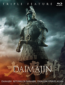 Daimajin Bluray Coverjpg — Mortal Kombat 12 (190+ characters) option 55