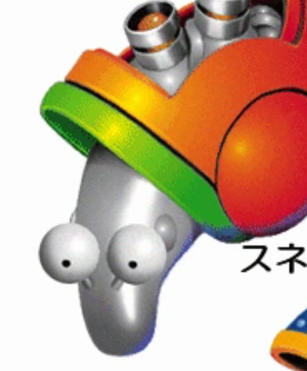Snail Blasterpng — Sonic Badniks/Eggman Robots option 134