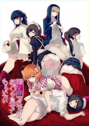 Zzzzz 166314657695009ljpg — My anime tier option 47