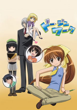 Zzzzz 1687355324doujin Work Topaz Enhance — My anime tier option 96
