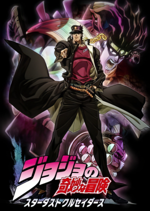 Zzzzz 1688388317jojo No Kimyou Na Bouken Part 3 Stardust Crusaders Topaz Enhance Faceai — My anime tier option 103