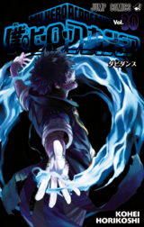 Zz16225653870edf27df 7574 4c15 A206 769a10b54903png — My Hero Arcs !!! option 18