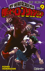 Zz16225653871074bbcd 14c0 45cf 9b56 Ee1c963c5e98png — My Hero Arcs !!! option 19