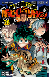 Zz162256538715771bb6 B843 4531 974b Ddb5384ff850png — My Hero Arcs !!! option 20
