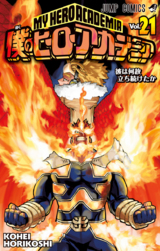 Zz162256538730c753c3 364e 4eb5 9a3c 4ccd86cecd53png — My Hero Arcs !!! option 21