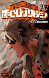 Zz1622565387e6aae1dd 6b56 480f 8ac8 6609e8366d87png — My Hero Arcs !!! option 33