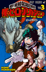 Zz1629668818269af3af 878c 4f13 B004 767f993268eapng — My Hero Arcs !!! option 39