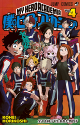 Zz16296688182cb319ac 981c 4ae0 B100 6ba09b6e9decpng — My Hero Arcs !!! option 40