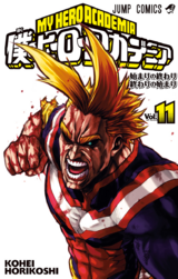 Zz16296688186fb2f050 E6c3 421f 804d 097366f345c6png — My Hero Arcs !!! option 45