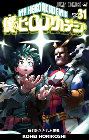 Zz1629668818de46f077 660e 4f9b B5aa 08408037a008png — My Hero Arcs !!! option 52